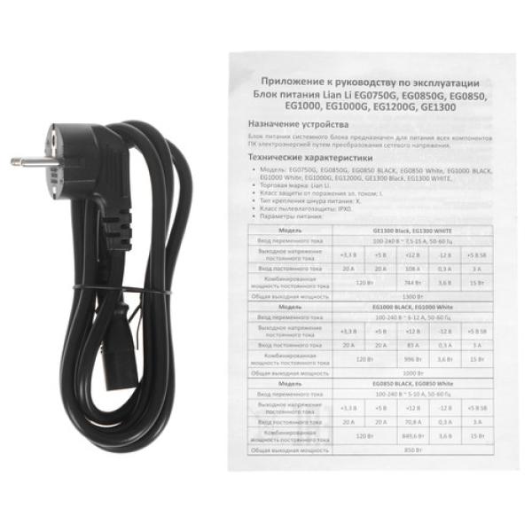 powerunit-lian-li-edge-gold-1200w-g-9-peg-1200-gwh-00ru-white-5