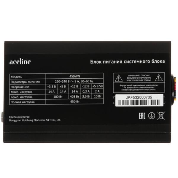powerunit-aceline-450-wn-black-4
