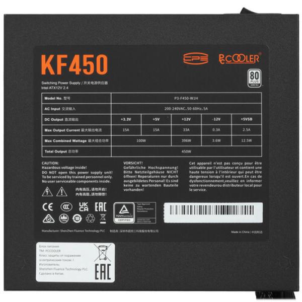 powerunit-pccooler-kf-450-p-3-f-450-w-1-hwbk-0-eu-black-4