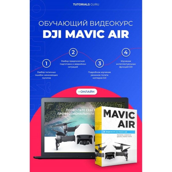 dji-mavic-air-online
