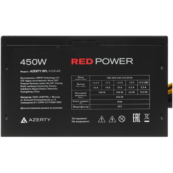 powerunit-azerty-rpl-450-gar-black-4