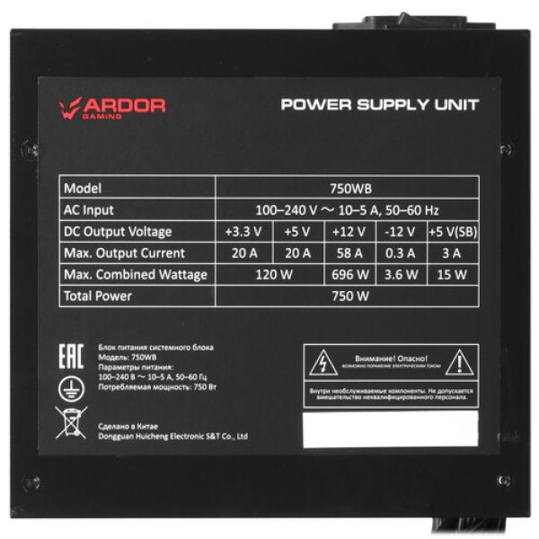 powerunit-ardor-gaming-nexus-750-wb-black-4
