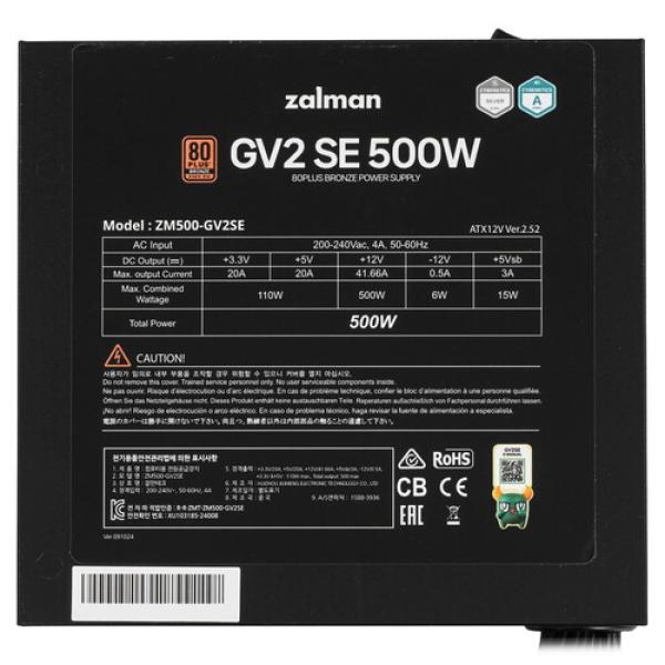 powerunit-zalman-gv-2-se-500w-black-4