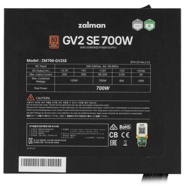 powerunit-zalman-gv-2-se-700w-black-4