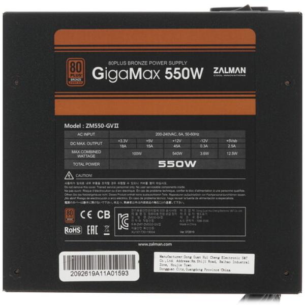 powerunit-zalman-gigamax-gvii-550w-zm-550-gvii-black-4