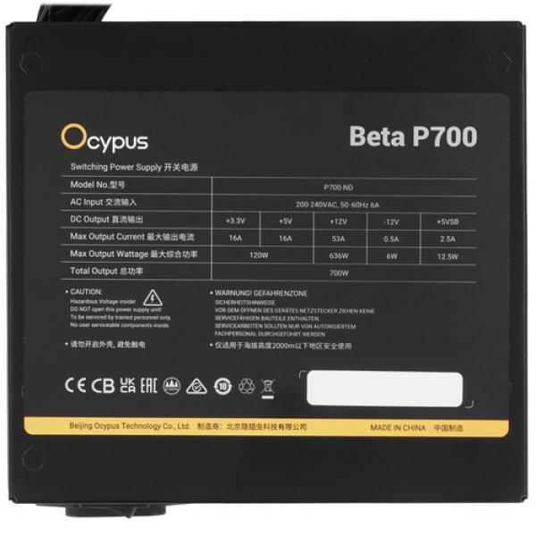 powerunit-ocypus-beta-p-700-beta-p-700-n-1-hdbk-024-x-eu-black-4