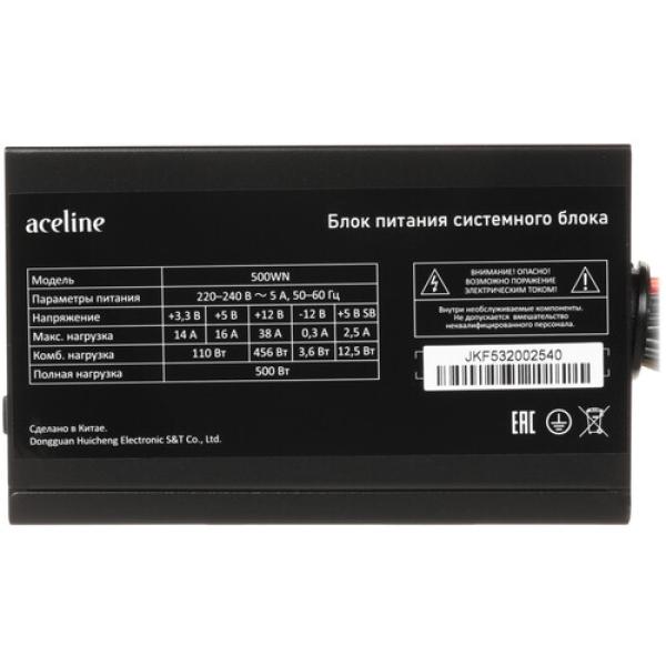 powerunit-aceline-500-wn-black-4