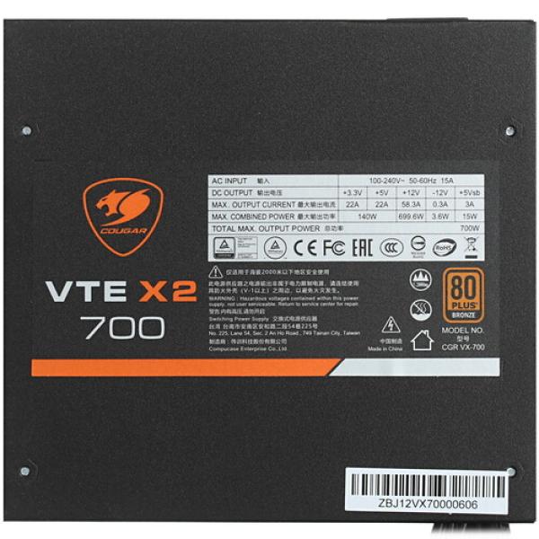 powerunit-cougar-vte-x-2-700-cgr-vx-700-black-4