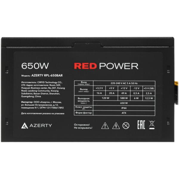 powerunit-azerty-rpl-650bar-black-4