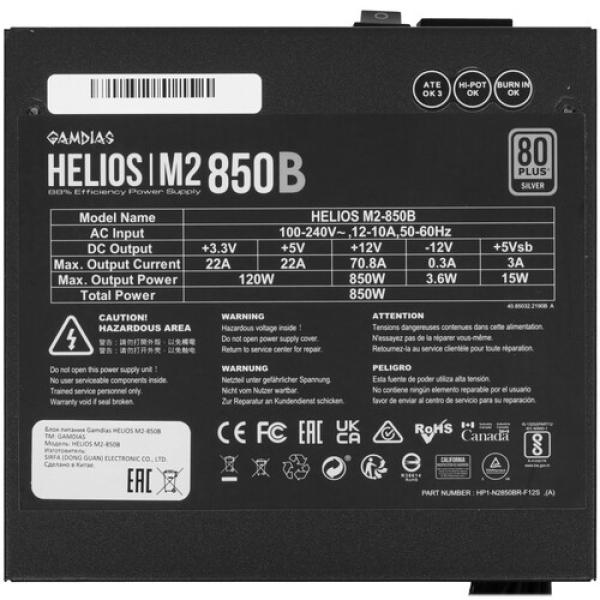 powerunit-gamdias-helios-m-2-850-b-16220-04900-10000-g-black-4