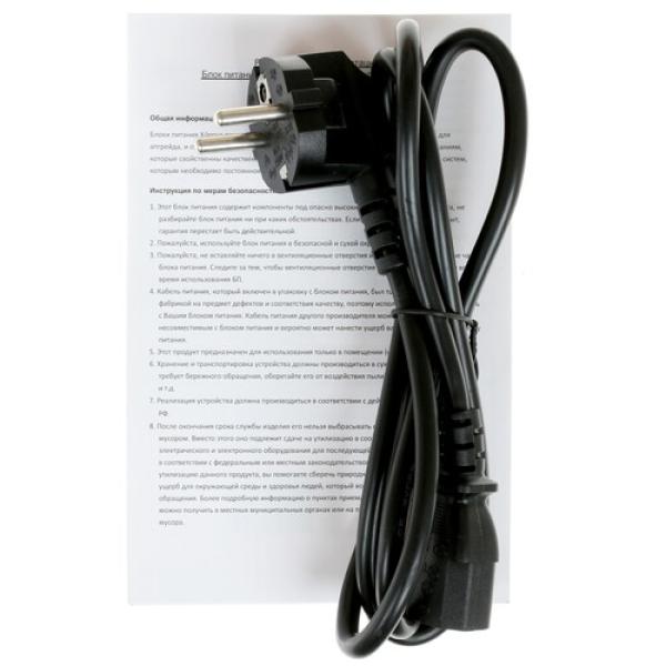 powerunit-xilence-red-wings-7-xn-056-550w-xp-550-r-7-red-black-5