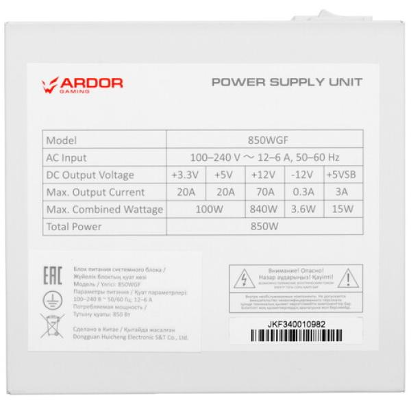 powerunit-ardor-gaming-origin-850-wgf-white-white-4
