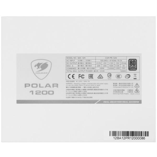 powerunit-cougar-polar-1200-31-pl-120001-p-01-white-4