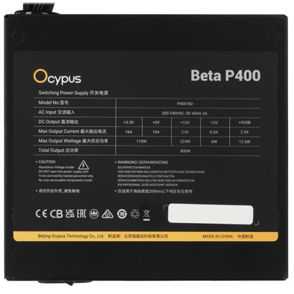 powerunit-ocypus-beta-p-400-beta-p-400-n-1-hdbk-024-x-eu-black-4