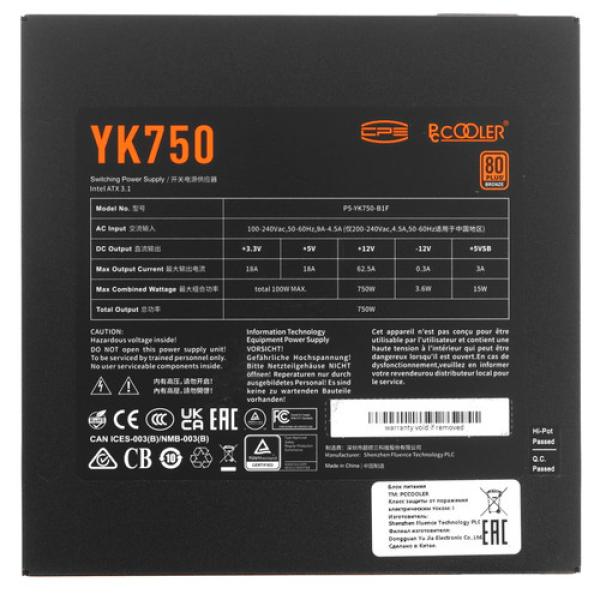 powerunit-pccooler-yk-750-p-5-yk-750-b-1-fwbk-1-eu-black-4