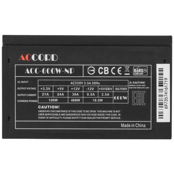 powerunit-accord-acc-600w-np-black-4