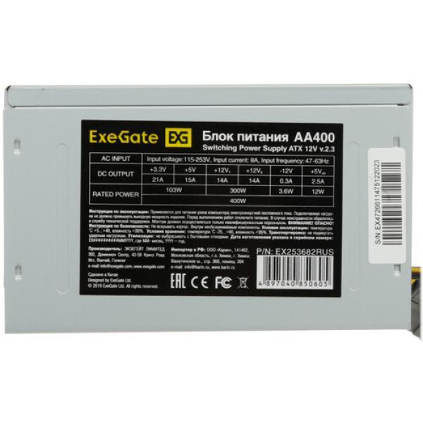 powerunit-exegate-aa-400-ex-253682-rus-grey-4