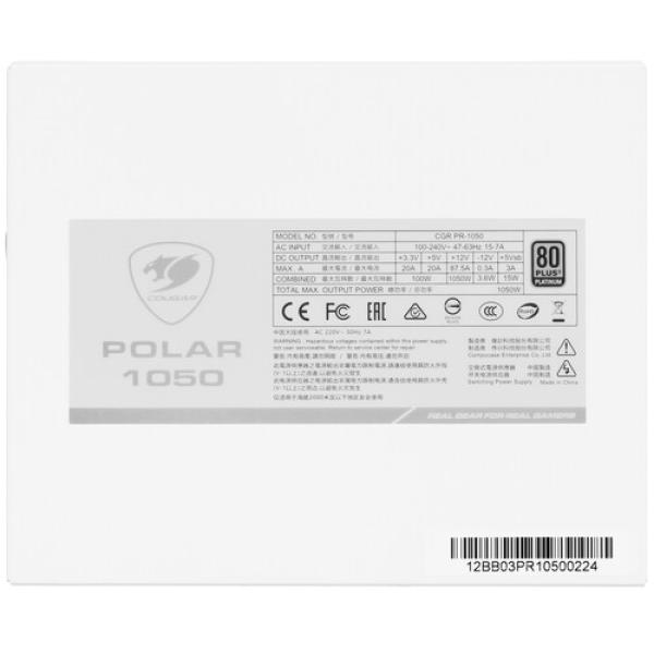 powerunit-cougar-polar-1050-31-pl-105001-p-01-white-4