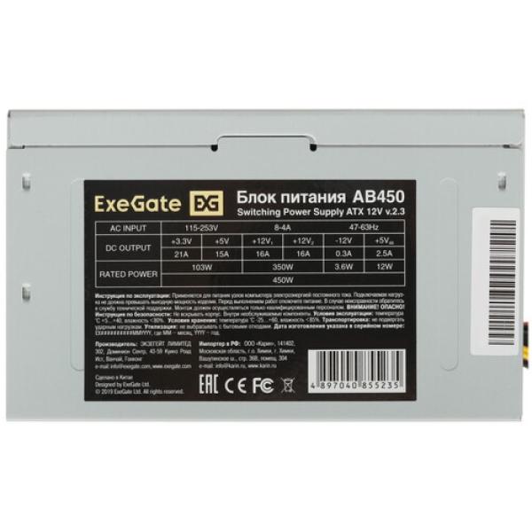 powerunit-exegate-ab-450-ex-219184-rus-grey-4