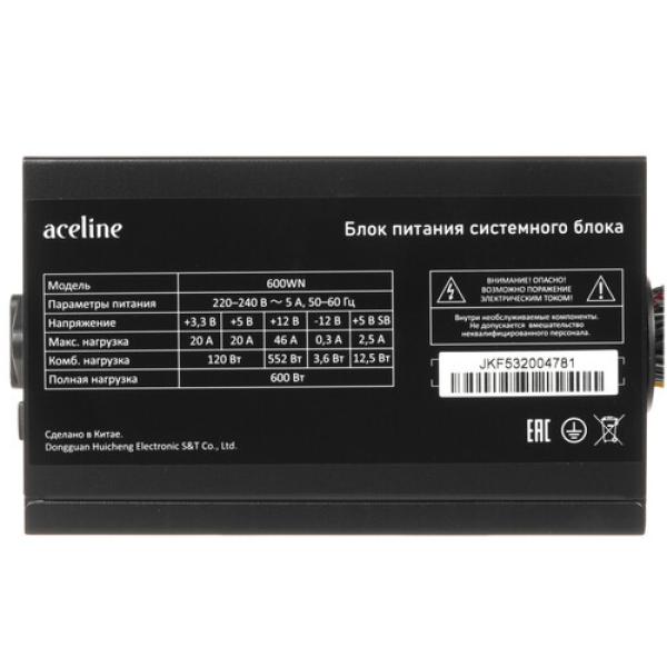 powerunit-aceline-600-wn-black-4
