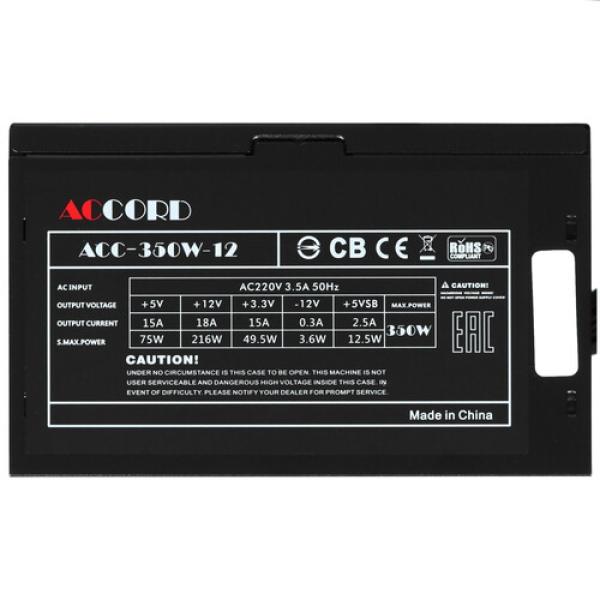 powerunit-accord-acc-350w-12-black-4