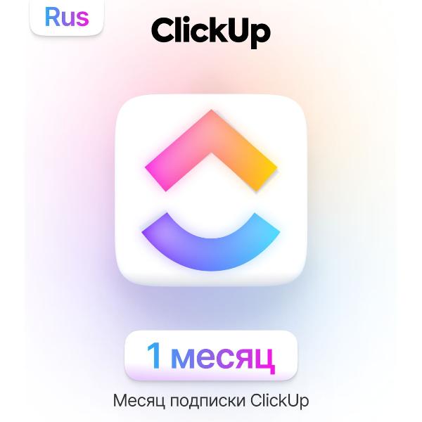 clickup-servis-dlya-upravleniya-komandnymi-zadachami-1-mesyac
