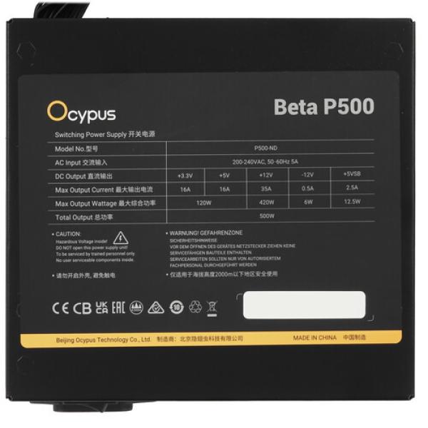 powerunit-ocypus-beta-p-500-beta-p-500-n-1-hdbk-024-x-eu-black-4