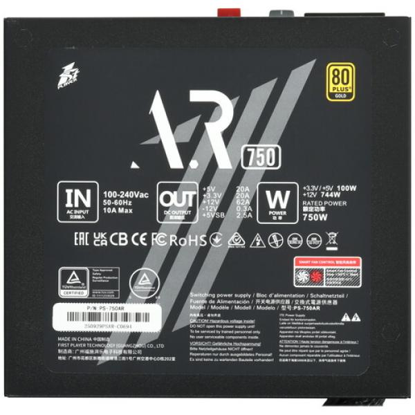 powerunit-1-stplayer-ar-75-ps-750-ar-black-4