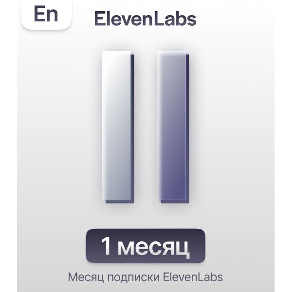 elevenlabs-generator-golosa-1-mesyac