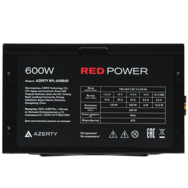 powerunit-azerty-rpl-600bar-120-0473-red-black-4