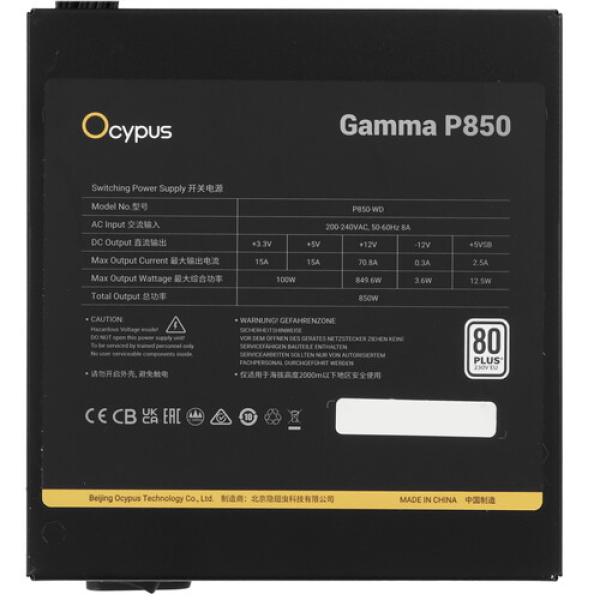 powerunit-ocypus-gamma-p-850-gamma-p-850-w-1-hdbk-024-x-e-black-4