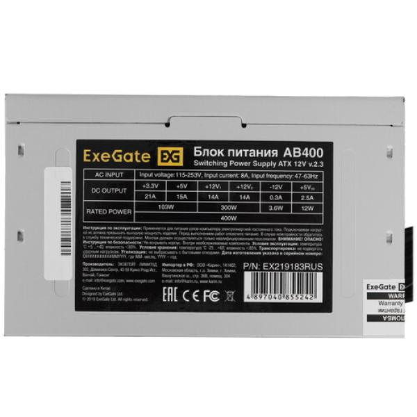 powerunit-exegate-ab-400-ex-219183-rus-grey-4