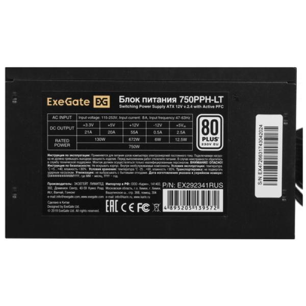 powerunit-exegate-750-pph-lt-oem-ex-292341-rus-oem-black-4