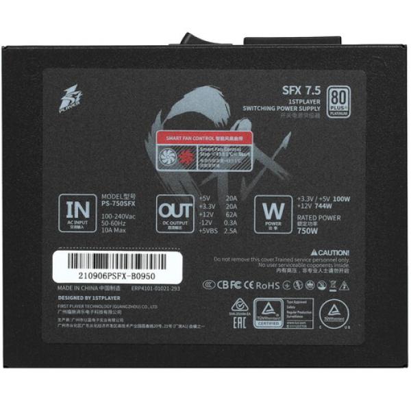powerunit-1-stplayer-sfx-75-ps-750-sfx-black-4