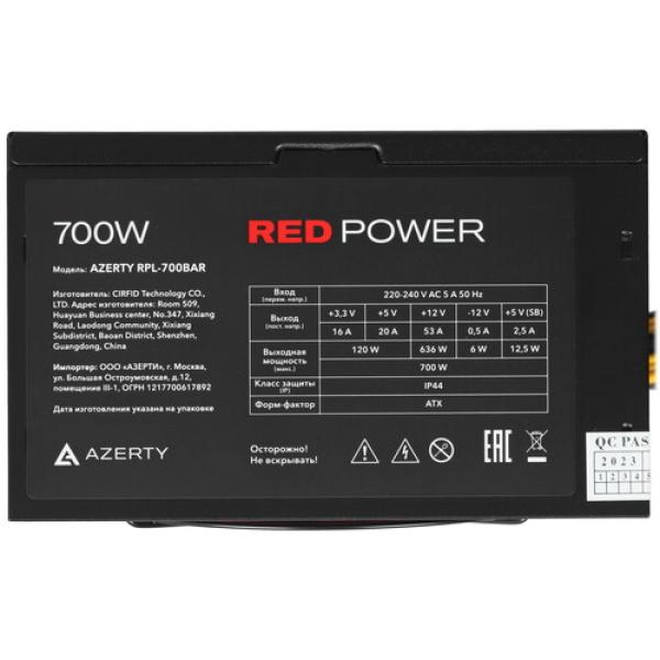 powerunit-azerty-rpl-700bar-120-0450-red-black-4