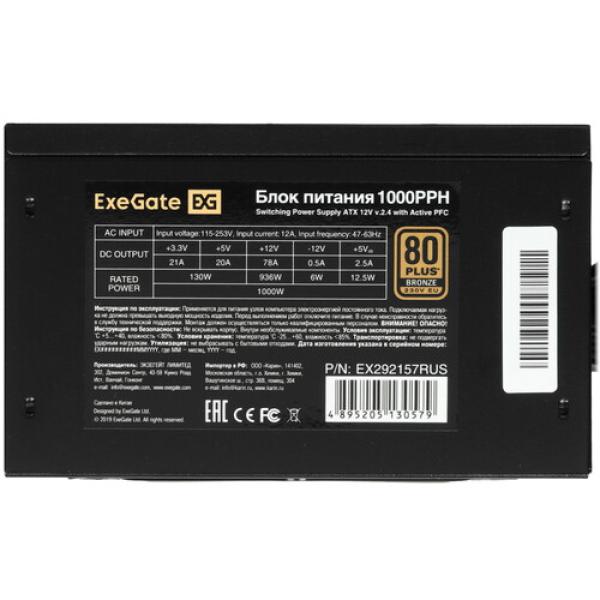 powerunit-exegate-80plus-bronze-1000-pph-ex-292157-rus-black-4
