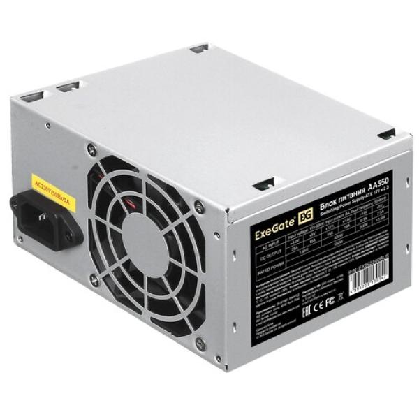 powerunit-exegate-aa-550-ex-292240-rus-grey-1