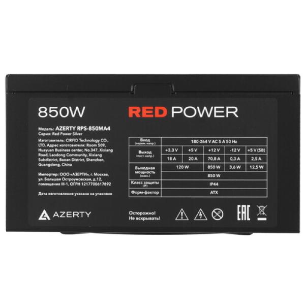 powerunit-azerty-rps-850-ma-4-black-4