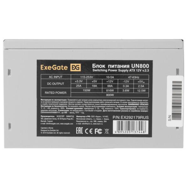 powerunit-exegate-un-800-ex-292179-rus-grey-4