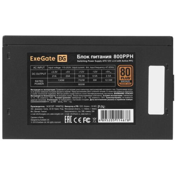 powerunit-exegate-80plus-bronze-800-pph-oem-ex-282156-rus-oem-black-4