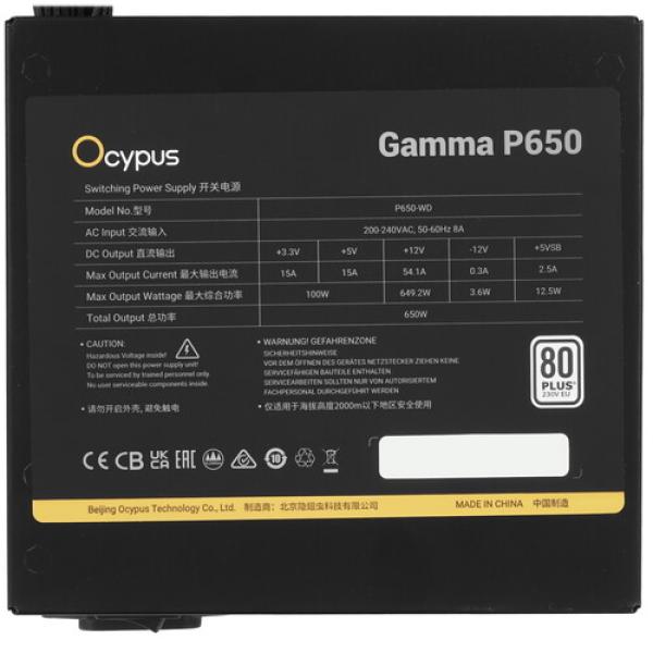 powerunit-ocypus-gamma-p-650-gamma-p-650-w-1-hdbk-024-x-eu-black-4