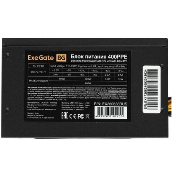 powerunit-exegate-400-ppe-ex-260638-rus-black-4