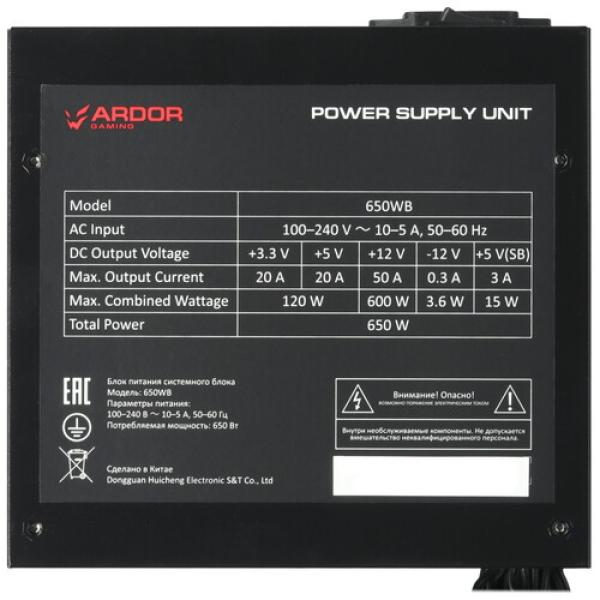 powerunit-ardor-gaming-nexus-650-wb-black-4