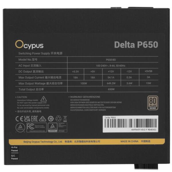 powerunit-ocypus-delta-p-650-delta-p-650-b-1-fdbk-024-x-eu-black-4