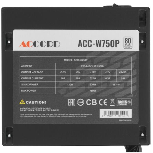 powerunit-accord-acc-w-750-p-acc-w-750-p-black-4