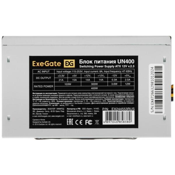 powerunit-exegate-un-400-ex-244553-rus-grey-4