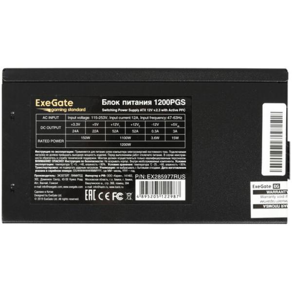 powerunit-exegate-gaming-standard-1200-pgs-ex-285977-rus-black-4