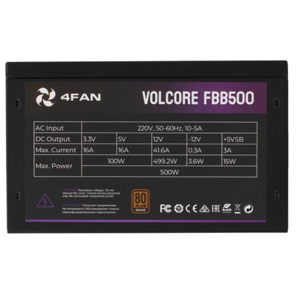 powerunit-4-fan-volcore-fbb-500-volfbb-500-black-4