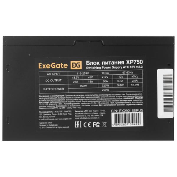 powerunit-exegate-xp-750-ex-292166-rus-black-4