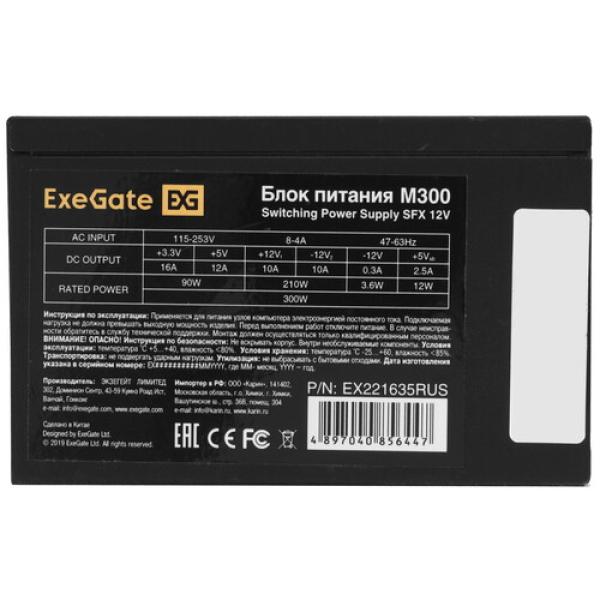 powerunit-exegate-m-300-ex-221635-rus-black-4